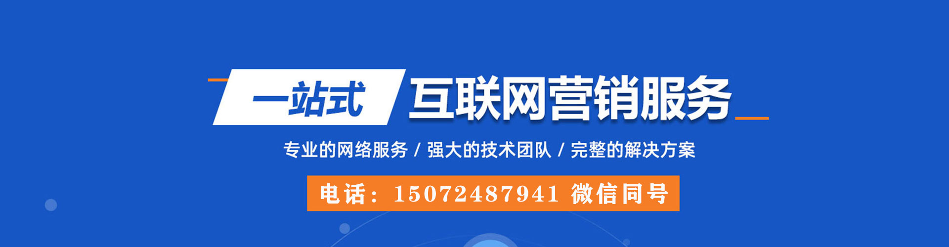 冀州百度怎么推广
